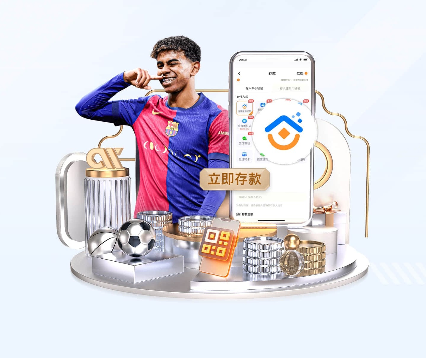 南宫 壹号 C7 APP v41.576.93.208 官方正式版 0